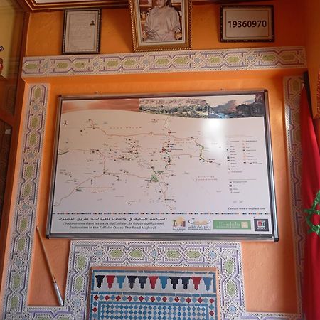 El Menzeh Foundation Rissani 外观 照片
