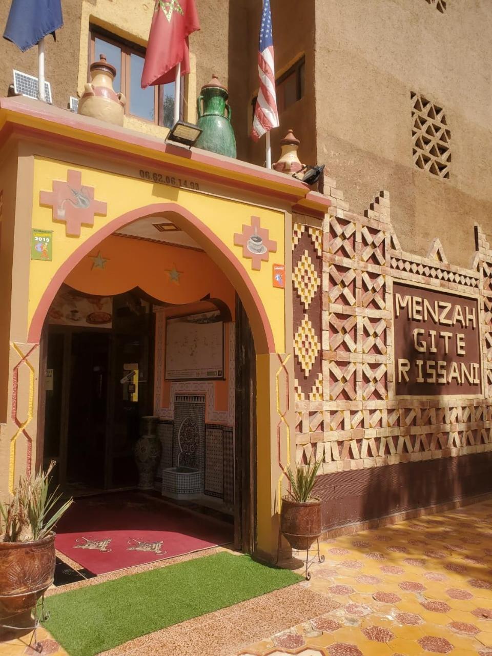 El Menzeh Foundation Rissani 外观 照片