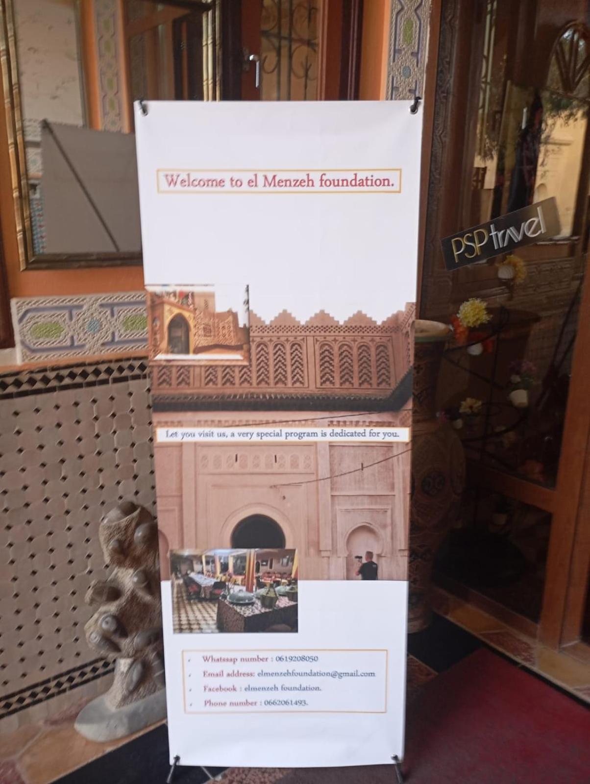 El Menzeh Foundation Rissani 外观 照片